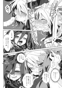 (C88) [LUNASUMMIT (Various)] Lunasax 3 (Touhou Project)