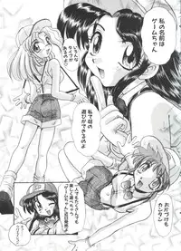 [Itaba Hiroshi] Escalation