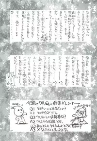 [Kaishaku] Uchuu Gingatai Star Command (Tsukihime, Xenosaga)