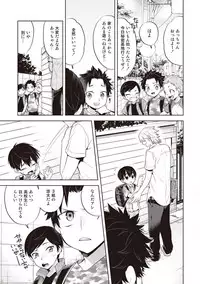 [Mitsuya Bond] Scratch Blue