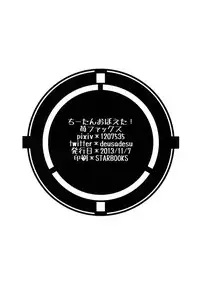 [Ichigo Fax (Deusa, Yuuta)] Chii-tan Oboeta! (Danganronpa) [Digital]