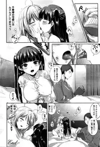 COMIC Unreal 2016-02 Vol. 59