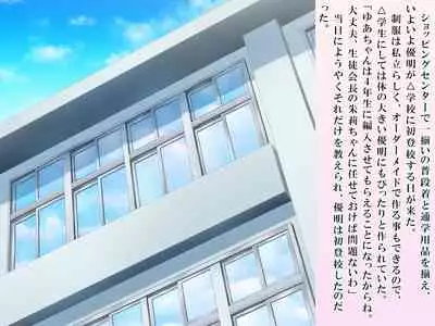 Yua-chan wa Eien ni Omutsu ga Torenai