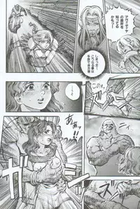 [Sengoku-kun] Branded ~ Hagane no Rakuin ~