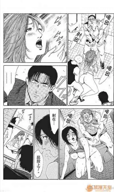 [七波のろ] セレブ那由 AVない若奧さま