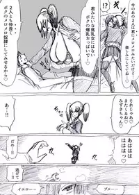 Bakunyuu Kouhai ni Shasei Kanri Sareta Ue ni Netorare Maso ni Sareta Ken Usagi Kaijin Happy Rabbit Hen