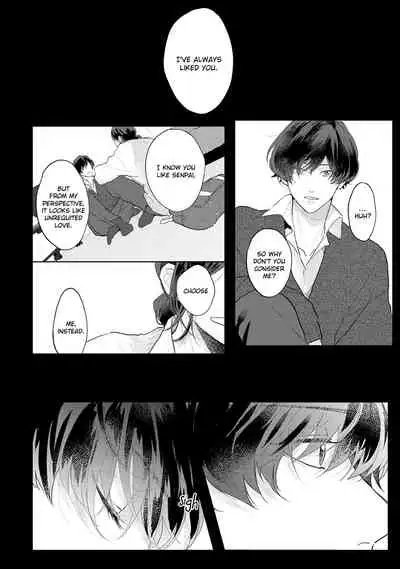 Amai Koe wa Saidai Volume de | With a Sweet Voice, in the Loudest Volume 1-5