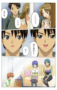 [TinkerBell] [Full Color Seijin Han] Doki Doki Oyako Lesson ~Oshiete H na Obenkyou~ Daiichiwa Complete Ban [Digital]