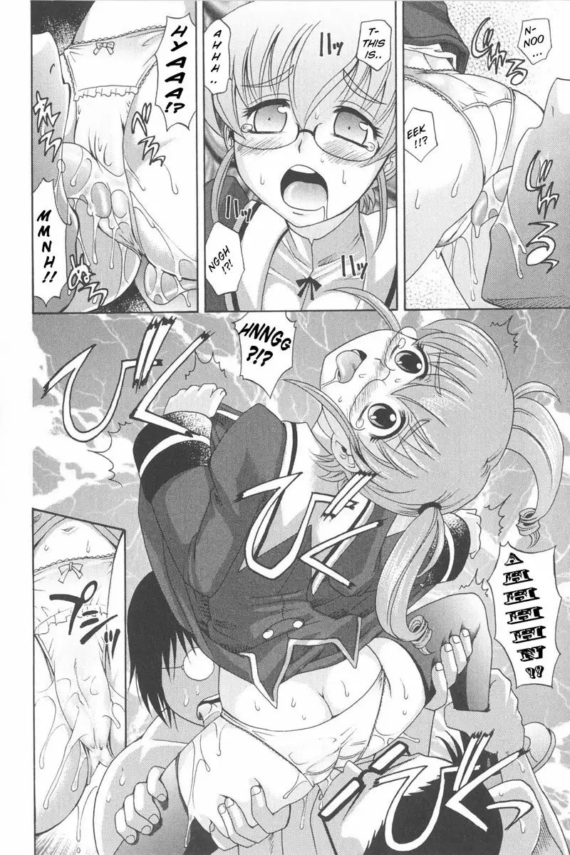 Harem Tune Genteiban - Ch3