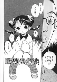 [Penicillin XI] Damekkoijiri