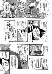 [kankiten] Jyugyaku syoujotai