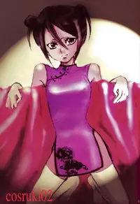 [Suck Drop Bambies (Gatari)] COS ruki02 (Bleach)