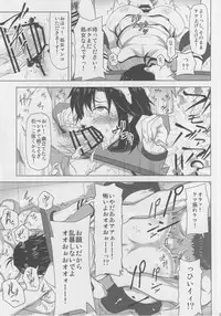 (C92) [Redbell (Akazawa Fuyuki)] Kangoku Senkan (THE iDOLM@STER)