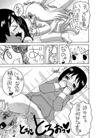 (C80) [Yukimi Honpo (Asano Yukino)] Kujira to Mizugi to Sakamoto-san (Nichijou)