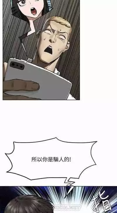 无声的战争 123-141 CHI