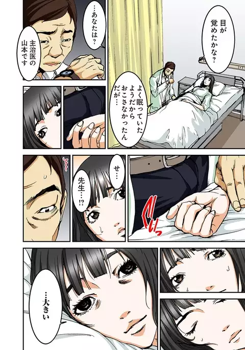 Atashi no Naka no Kuro to Shiro