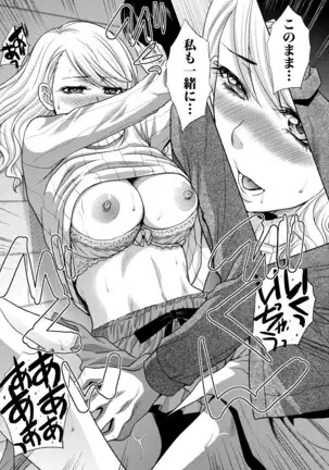 Junsui sexual adulty