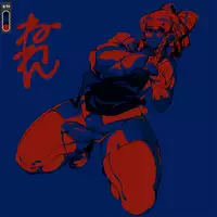 [Neone] FUTAR BUCKS (ongoing)