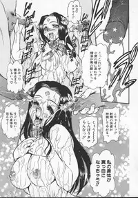 [Mercy Rabbit] Prisoner Idol