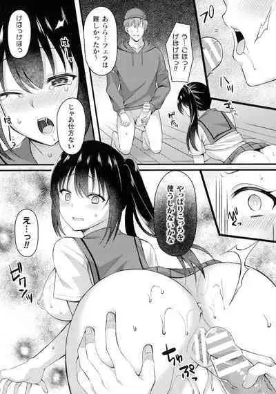 Kukkoro Heroines SP5