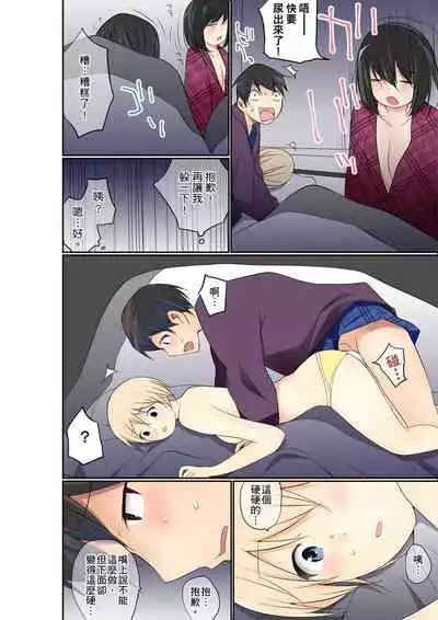 Manchira shiteru JK o Hakken shita node Gakuen Nai de Choukyou shite mita | 暴露狂女子高中生的日常生活 學校內的變態調教 Ch.1-28