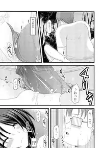 [Charu] Roshutsu Shoujo Yuugi Jou