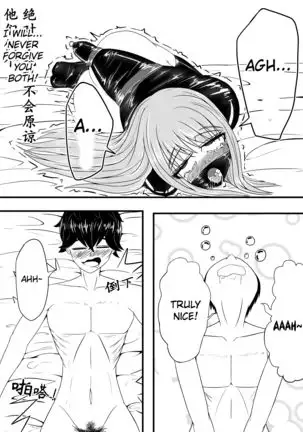 Whiser of Guidance 1-18