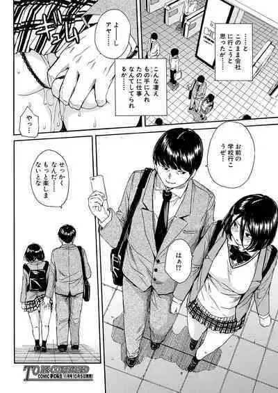 Body Control App 1-2