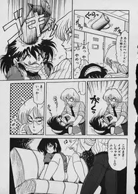 [Shin Tsuguru] Moo Yurushite | Forgive Yet!