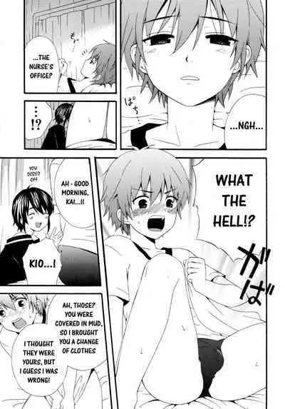 Boku no Kareshi | My Boyfriend