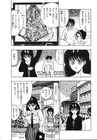 [Makura Maina] Anoko ga Dokin-chan