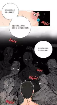 [The Jinshan] Sadistic Beauty | 虐美人 Ch.1-51[Chinese] [17+沒有漢化]