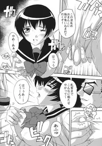 [Studio Q (Natsuka Q-Ya, Sanuki Udon Jin)] Chikan Otoko R Soushuuhen (ToHeart2) [Digital]