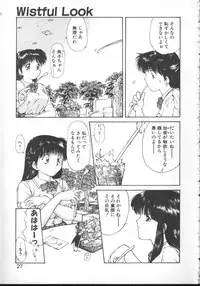 [Nishiki Yoshimune] Linkage