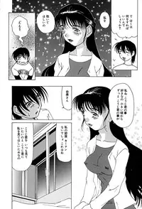 [Mimizushiki] Mune Senchi | Mune Cm