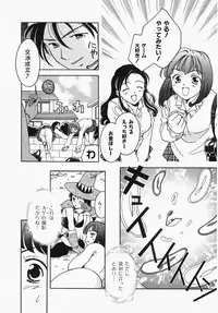 [Ooshima Towa] Towa-Can