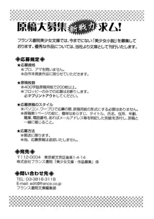 せんせい～W授業