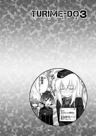TURIME-DO 3