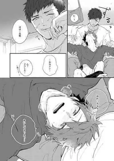 Aishiterutte sasayaite