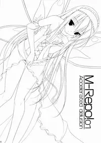 (C82) [MaHoLa (Tomosuke)] M-REPO! 01 Accelerated delusion >>> Kasoku Mousou (Accel World)