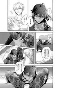 Re tkciao Tenchi Kogareru kin no Mutsugoto