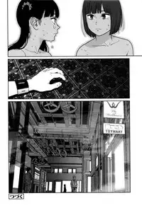 [Higashiyama Show] Implicity [Chinese] [篆儀通文書坊漢化]