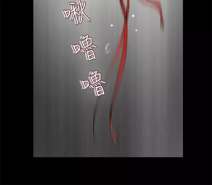 Franken Jo 为爱而生 法兰克赵 Ch.1~26 中文