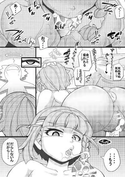 [Seishimentai (Syouryuupen)] Dai-2-ji SUPER OG (Super Robot Taisen)