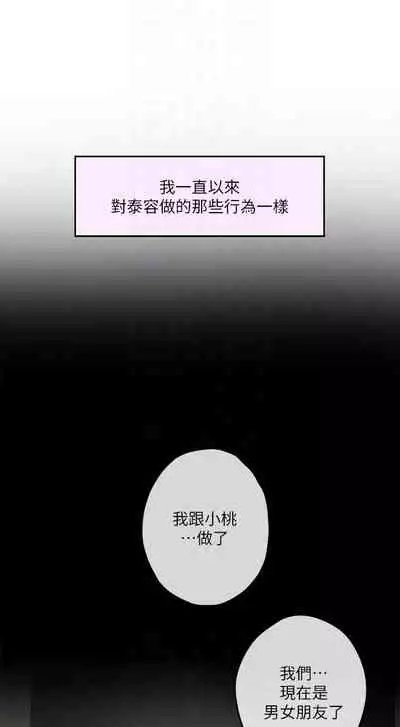 [週五] [龜足] S-Mate 1-94 官方中文（連載中）