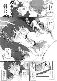 [Saigado] Hitozuma Jokyoushi Main-san Ch. 1-14