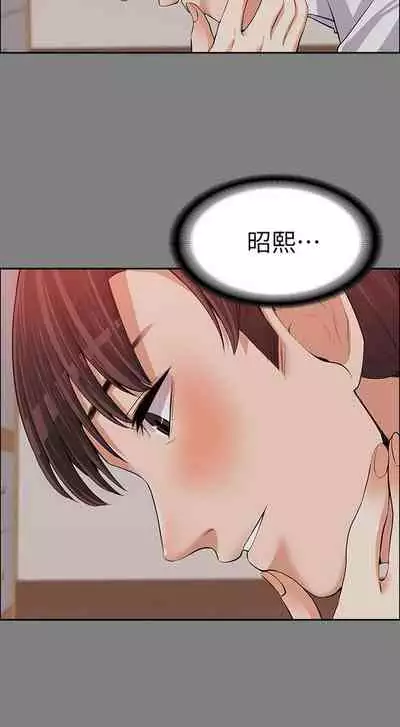 中文韩漫 上司的妻子ch.1-14[chinese]