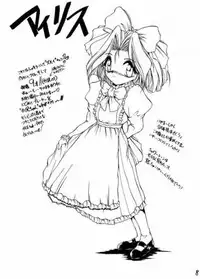 [RoriE-Do (Saeki Takao)] Hyakkaryouran (Sakura Taisen)