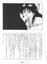 (C40) [Bishoujo Production (Various)] Pretty Look! Vol.13 Kai (Various)