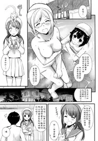 (C89) [Digital Lover (Nakajima Yuka)] D.L. action 100 (Kantai Collection -KanColle-) [Chinese] [空気系☆漢化]